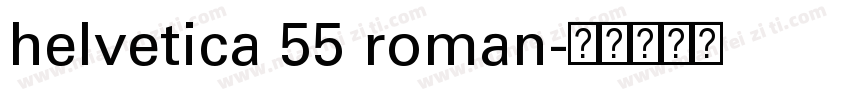 helvetica 55 roman字体转换
